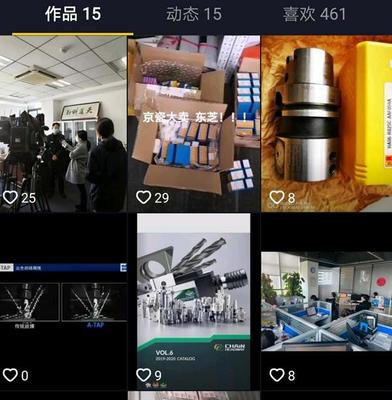 互聯網+站上“風口”，助力蘇企打通復工復產“任督二脈”